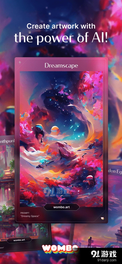 AI作画生成器免费版图2