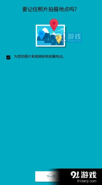 植物品鉴物种鉴定最新版图2