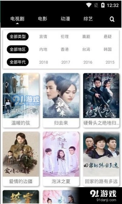 三月影视通用版图2