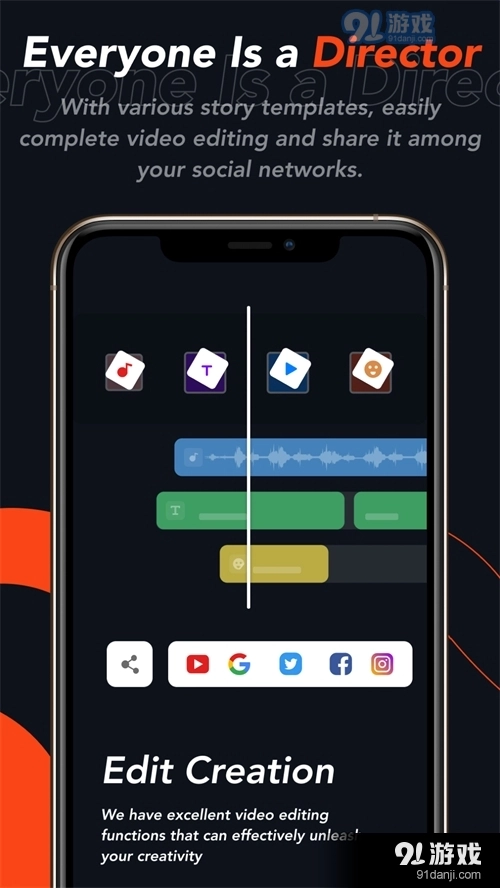 GoAPE最新版图4