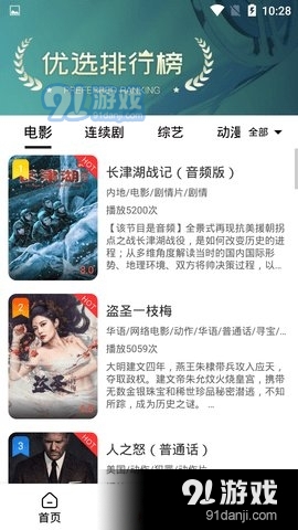 4K影院(4)