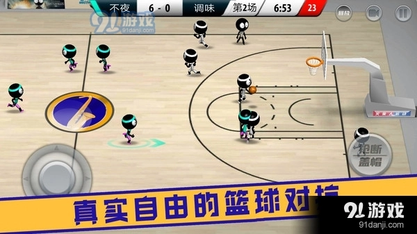 灌篮大作战游戏官方版