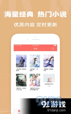 听柳小说正版图3