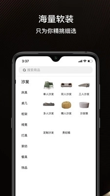 建E优选免费原版图4