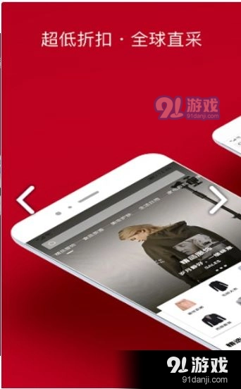 橙宝网满星云安卓直装版图4