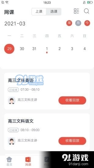 微乐方官方版图2