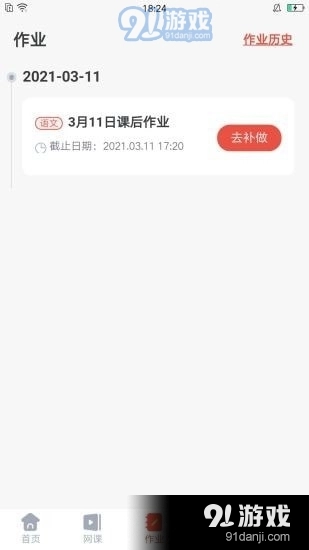 微乐方官方版图3
