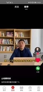 棉晓南正版图5