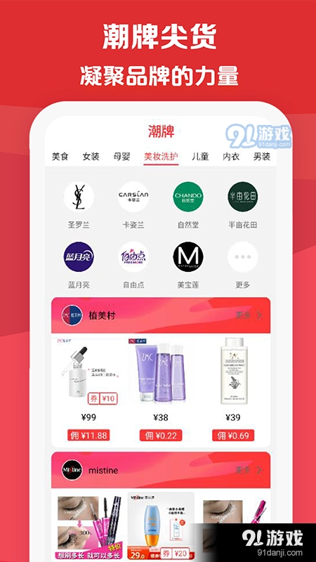 特价通用版图2