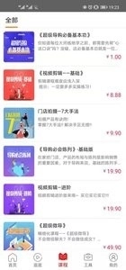 棉晓南正版图3