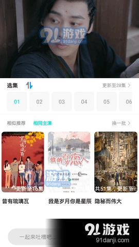 哒哒哒影视最新版图3