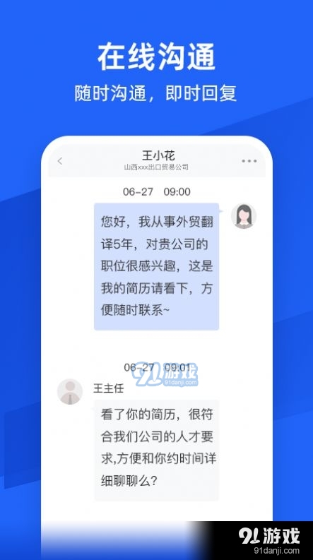 外语人才网(2)