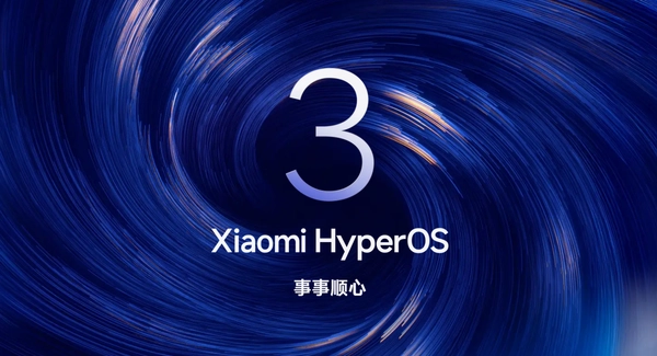 澎湃OS4预计会部分使用自研架构，安卓原生服务则会予以保留