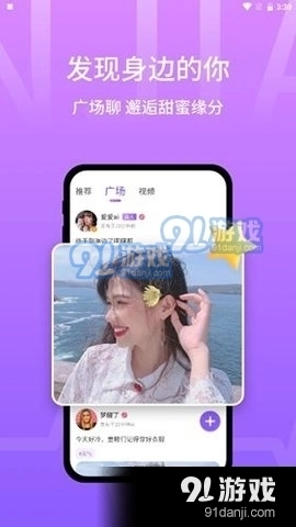 欢爱官方最新版图2