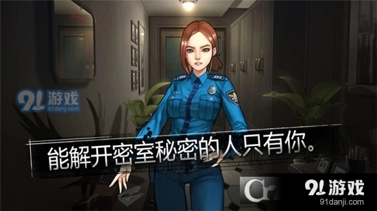 激萌解谜手游直装版