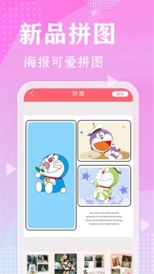 甜美相机自拍相机安卓直装版图2