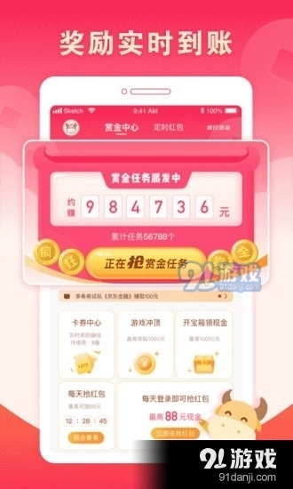 疯狂赏金手机免费版图1