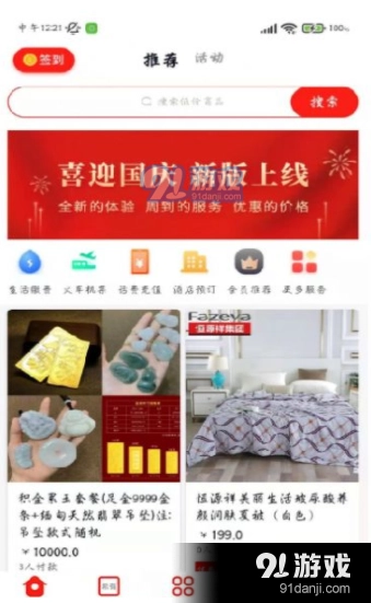 希有免费原版图2
