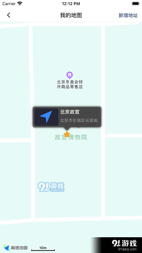 旅行地图正版图3