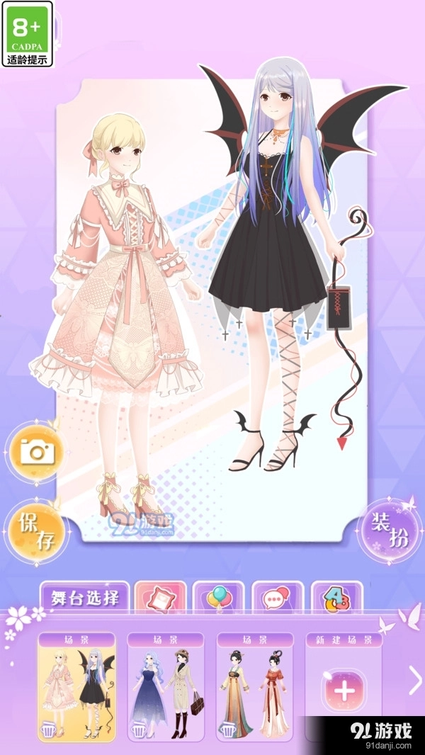 次元少女梦-换装公主装扮直装游戏版