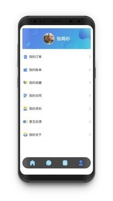 斗战胜律师(5)