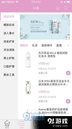 麦品免费原版图2