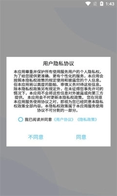 钟点工记账官方版图2