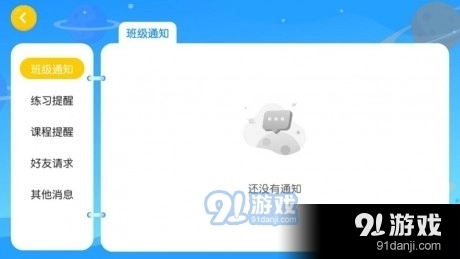 奥森英语手机最新版图2