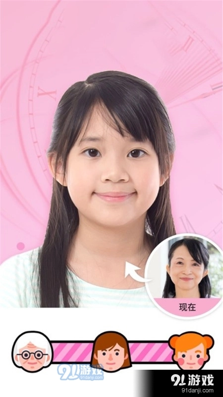 甜萌美颜相机最新版图1