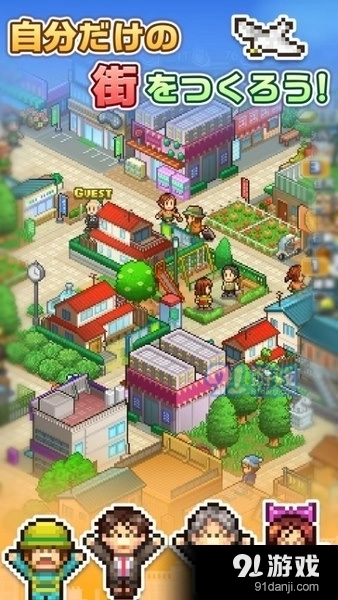 箱庭都市物语2026护照永久版图3