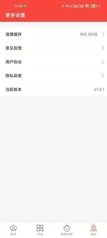 白云菜谱最新版图4