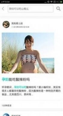 母婴贝贝(3)
