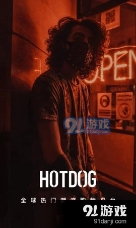HOTDOG直装版图4