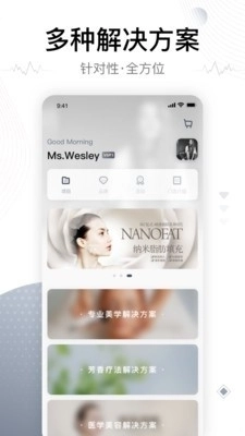 SKINSHIp安卓直装版图1