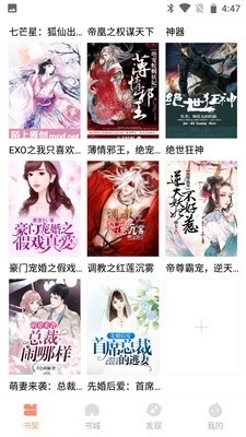 山猫小说官方版图1