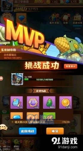 僵尸总动员安卓版(1)