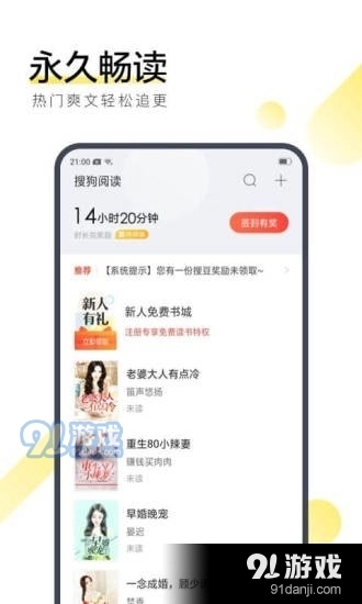 蕾姆小说手机正版图2