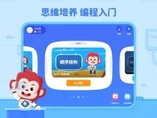 火花编程图4