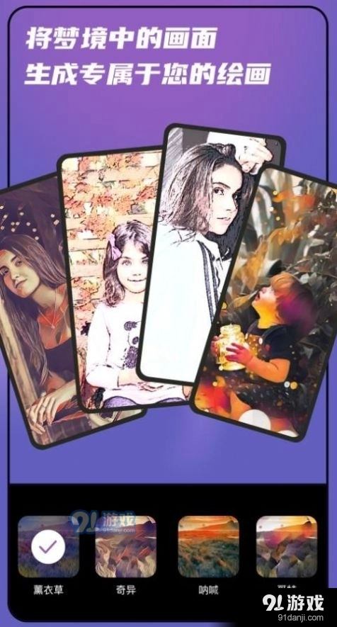 AI画画秘密花园直装版图3