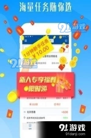 大卖商城免费原版图3
