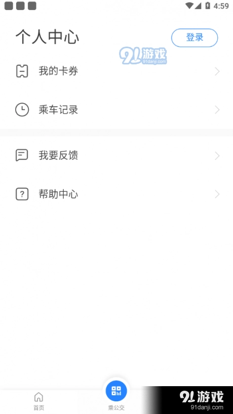银川电子卡无广告版图3
