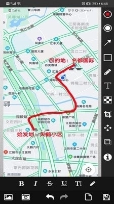 简单画笔手机正版图2