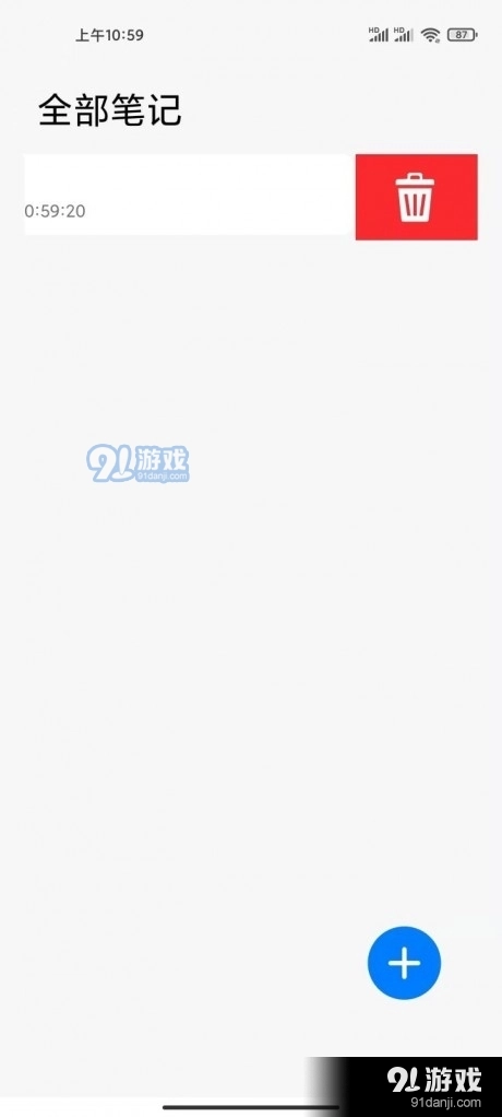 大熊记事本原版图2