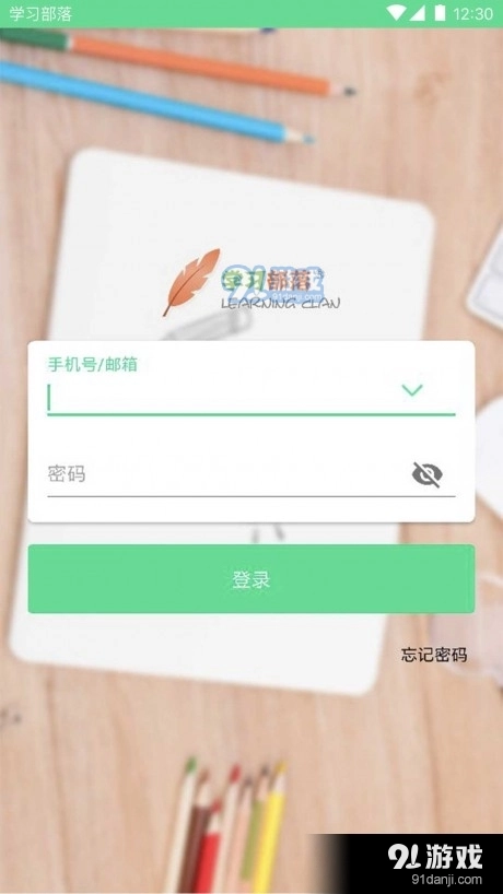 SCMX部落官方版图1