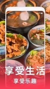 美刷手机版图3