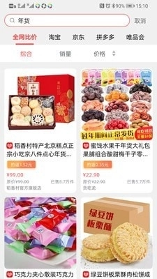 分省最新版图1