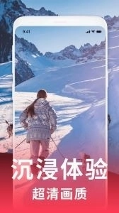 美刷手机版图2