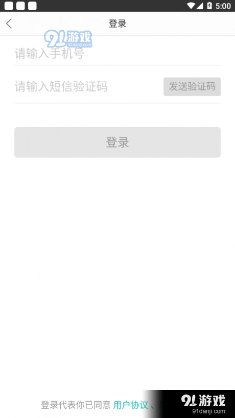 银川电子卡无广告版图4