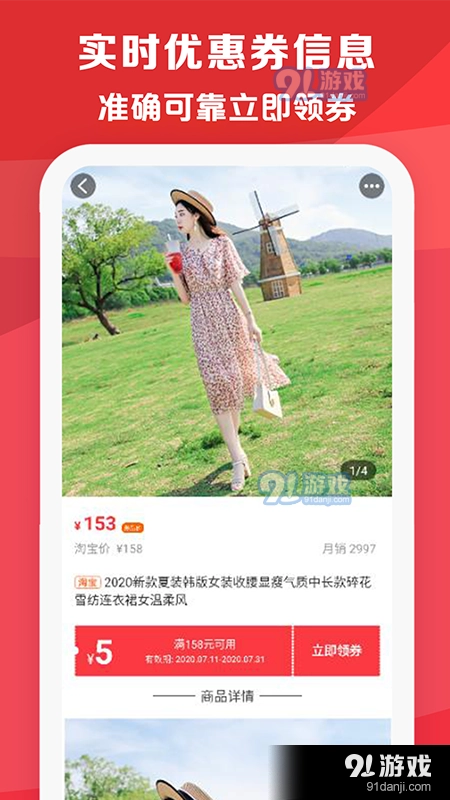 特价通用版图3