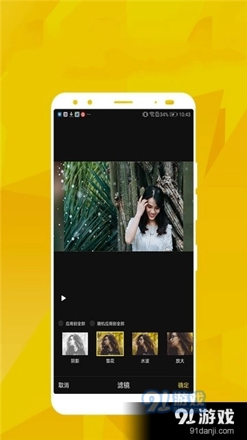 香草视频手机最新版图1